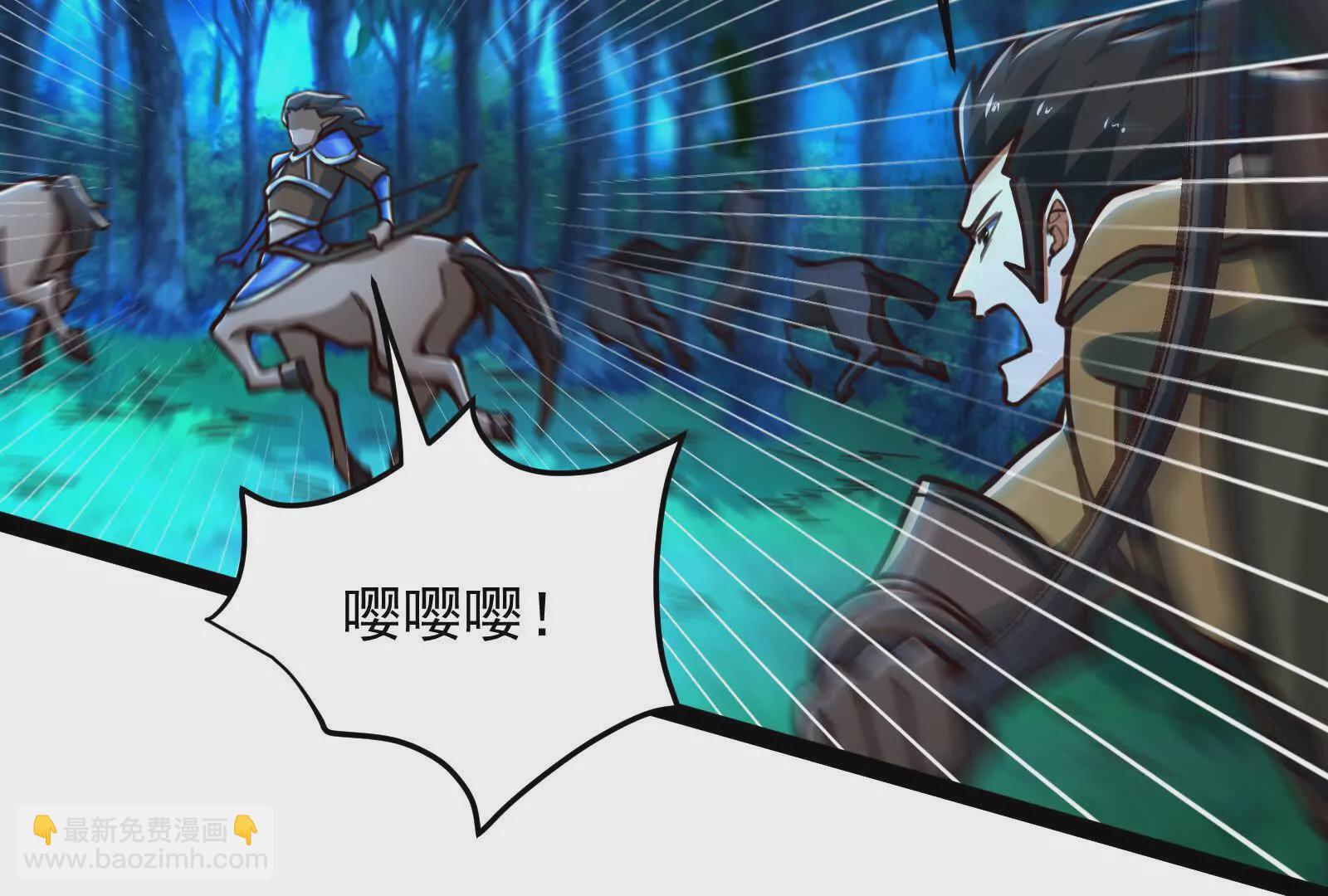 古神遊戲 - 第129話 誘敵！請君入甕(4/4) - 3